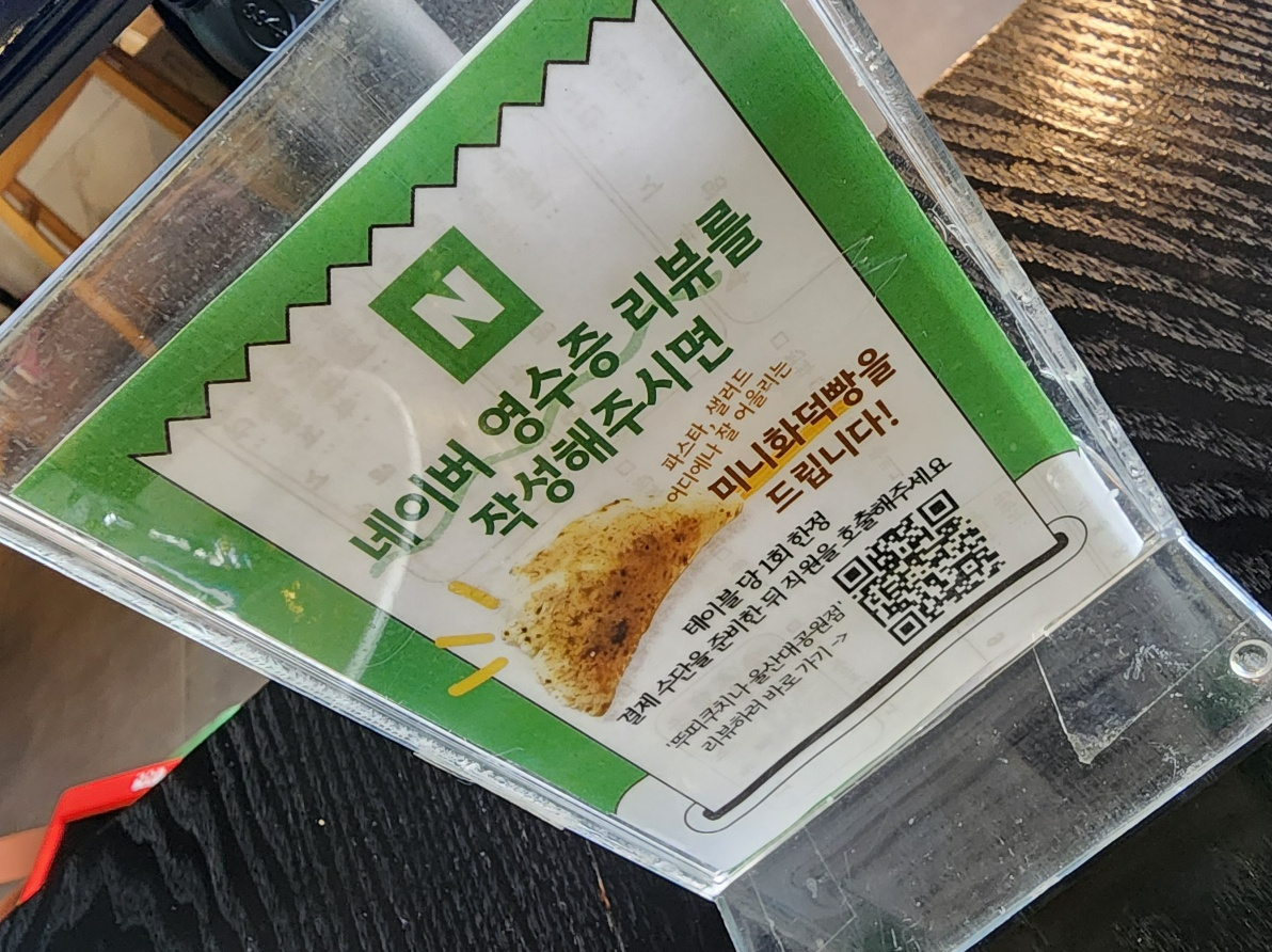 리뷰이벤트