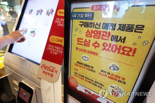 팝콘노래연습장 이미지