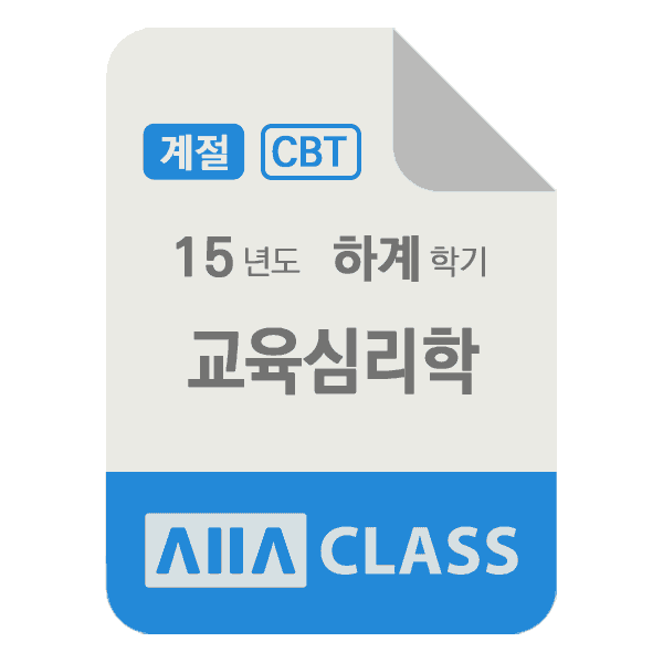 0-썸네일-교육심리학-계절-15-하계-N