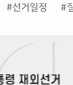 원하는 시간 장소에서 선택