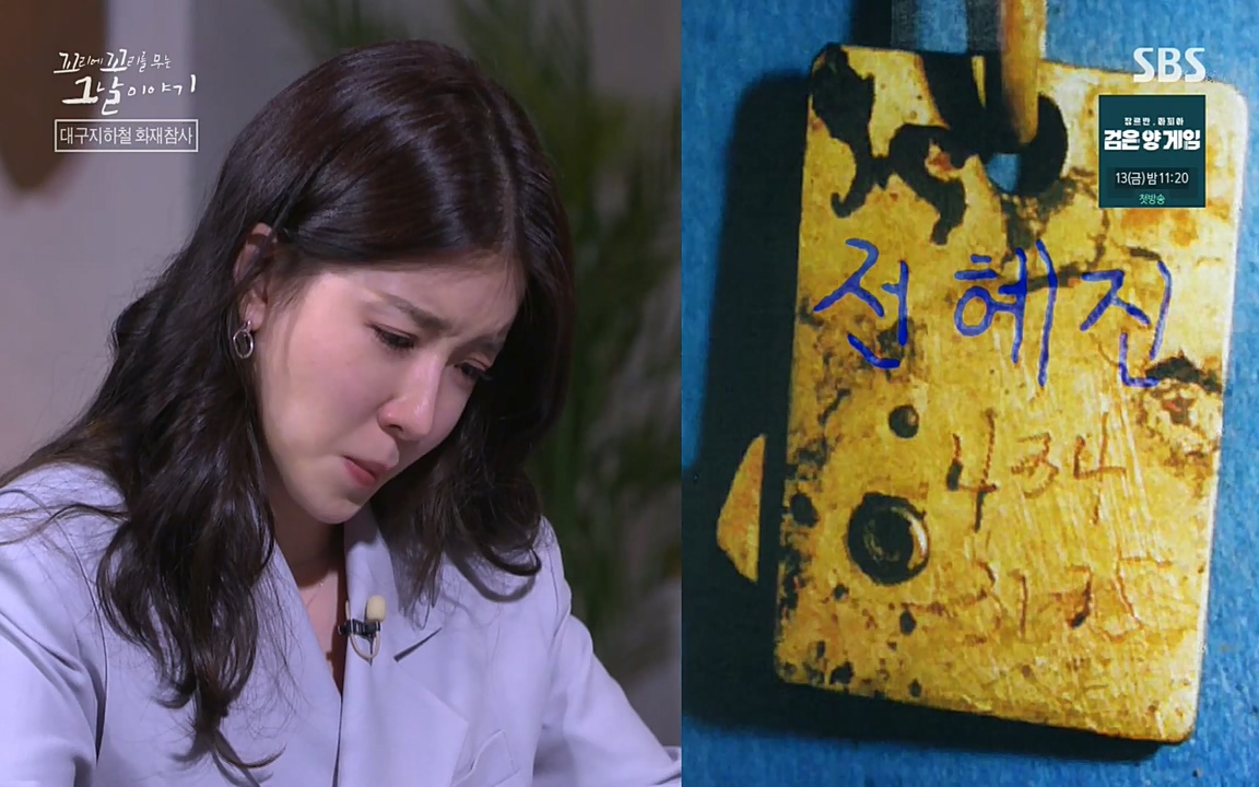 꼬리에 꼬리를 무는 그날 이야기.E27.220506p-NEXT.mp4_20220506_192815.450.jpg