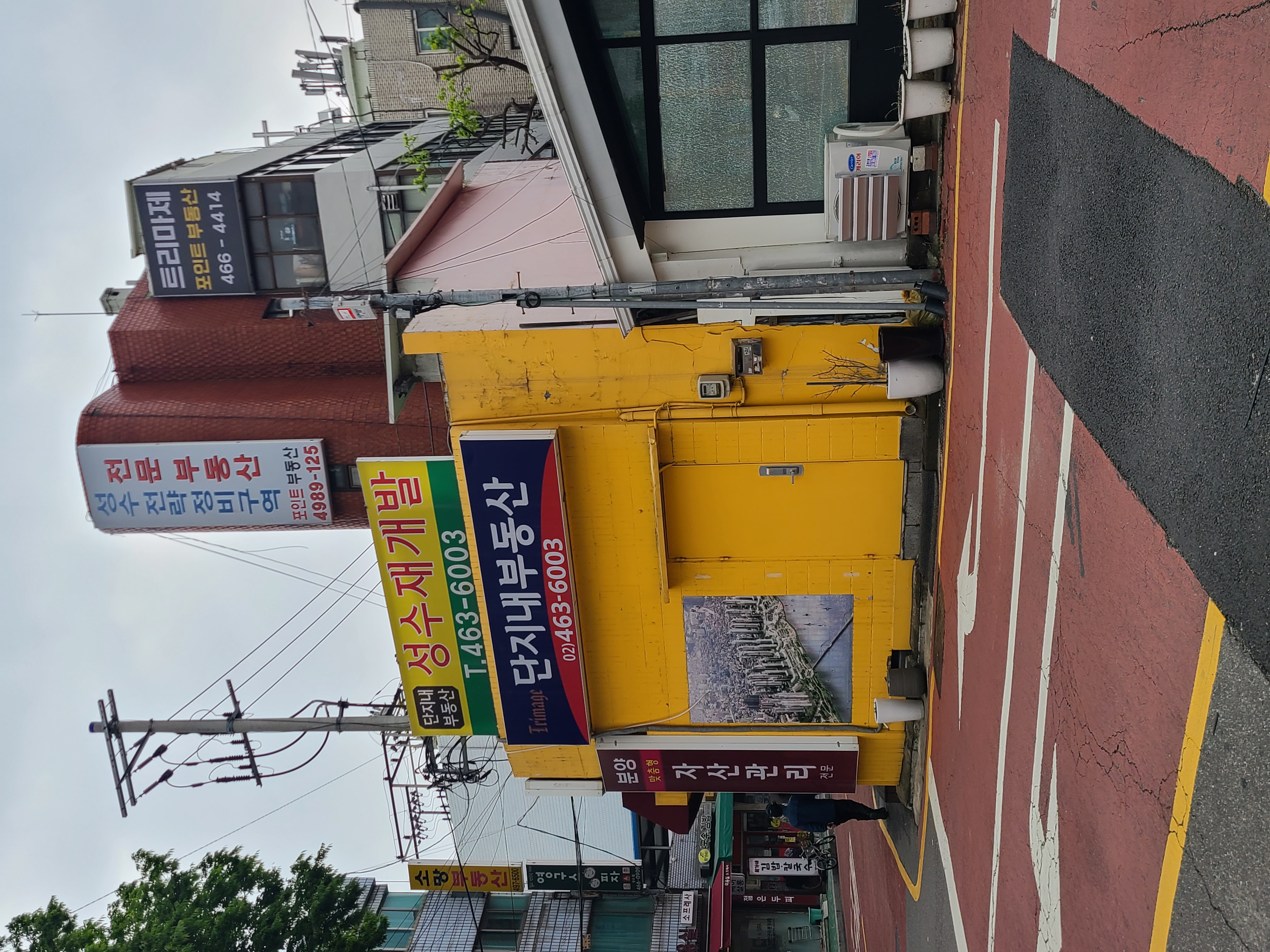 성수전략정비구역