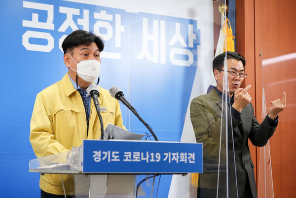 코로나 유급휴가 지원금