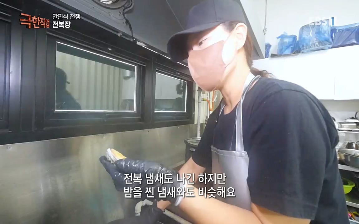 TV - 교육의 중심 EBS간편식 전쟁.mp4_20221002_184831.601.jpg