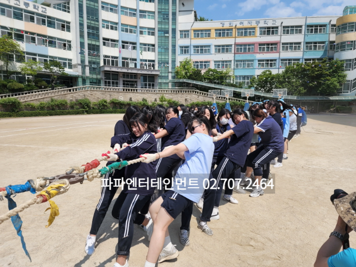 고등학교 체육대회 프로그램 대행 사회자 음향 행사관련 정보 공유