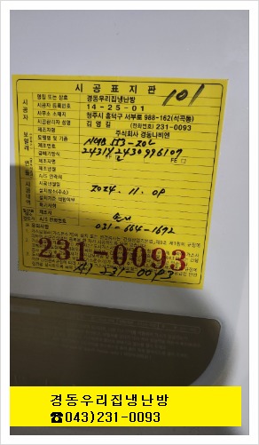 서원가스 이미지