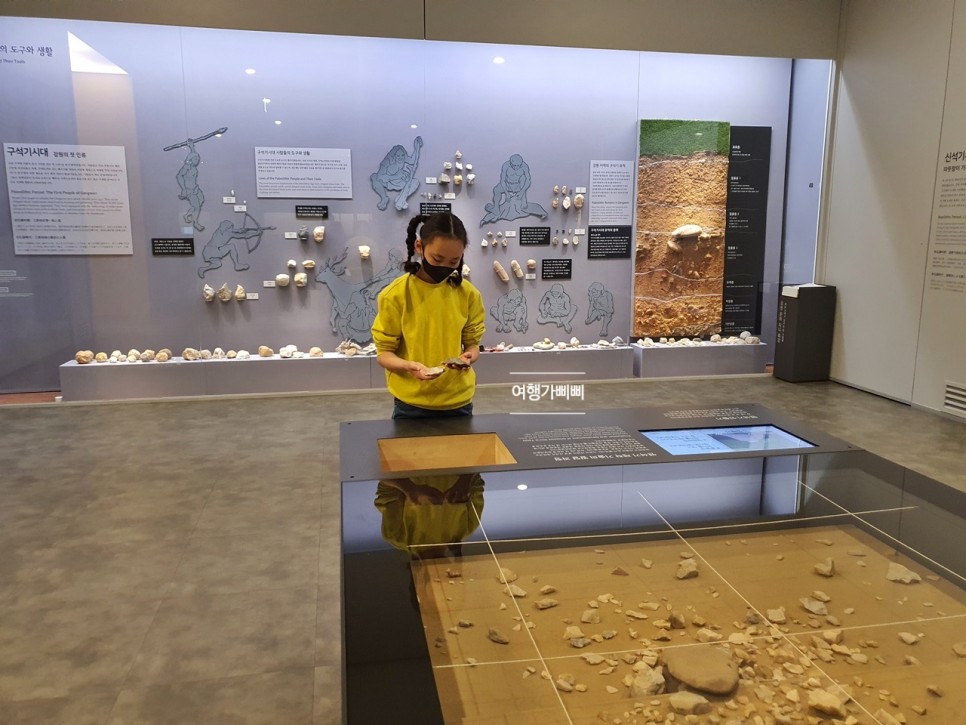 국립춘천박물관 전시 보고 21