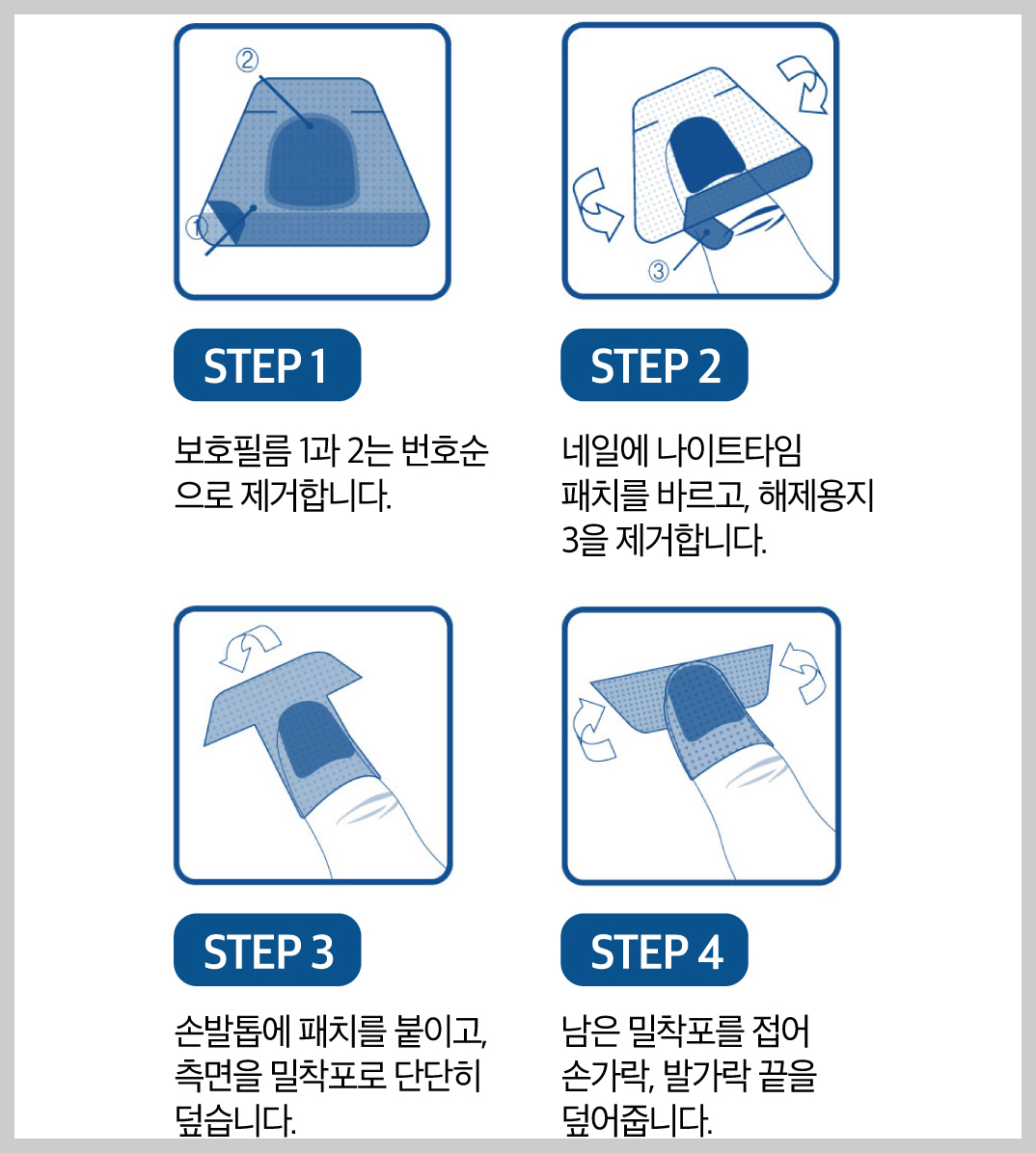 케라셀 네일 후기 제대로 보기&#44; 손톱 발톱 무좀 영양제