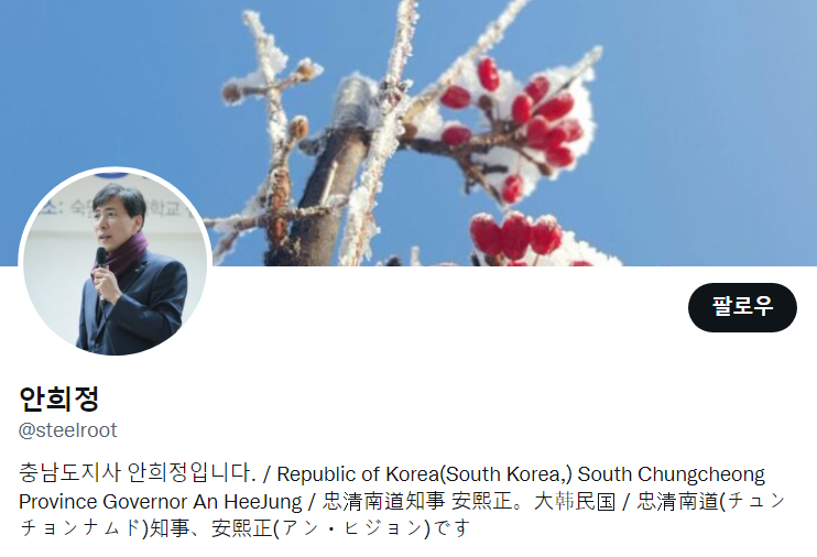  안희정 근황 그는 현재 어떻게 지내시고 있을까요