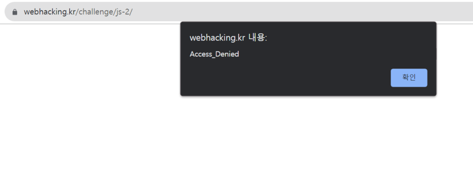  Webhacking.kr | Challenge 15