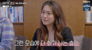 최준석
어효인