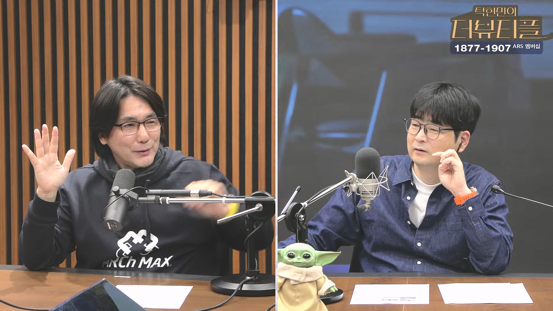 [#탁현민의더뷰티플] 쏟아지는 국무위원들의 증언, 속속 밝혀지는 그날의 진실.. ¦ 2025년 2월 1일 토요일 ¦ 다시 29회 (1080p_30fps_H264-128kbit_AAC).mp4_20250201_164552.359.jpg