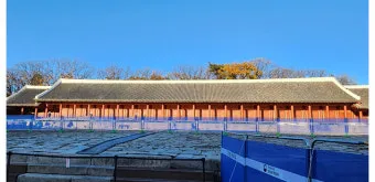 종묘 예약 관람 예약 종묘제례악 공연 예약_26