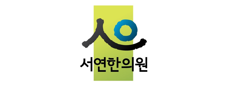 고양 일산서구 천식