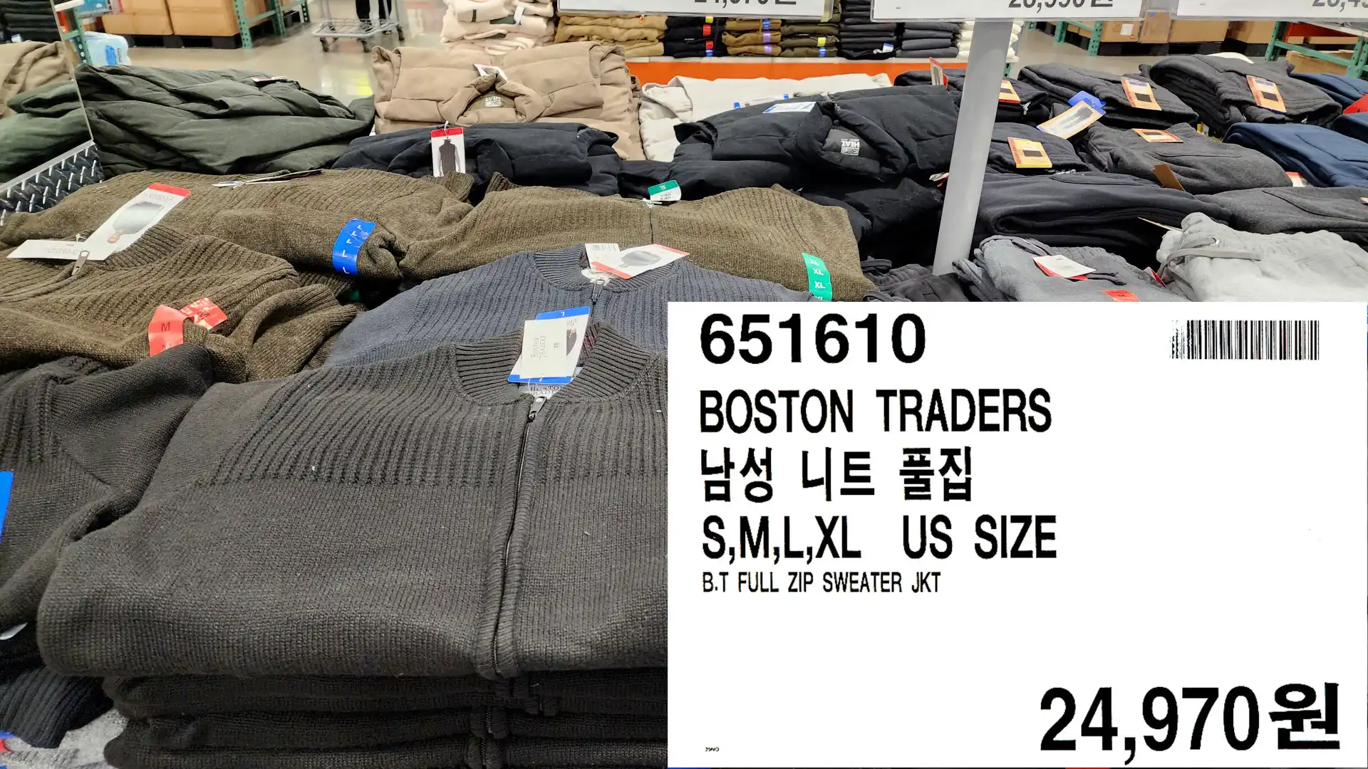 BOSTON TRADERS
남성 니트 풀집
S&#44;M&#44;L&#44;XL US SIZE
B.T FULL ZIP SWEATER JKT
24&#44;970원