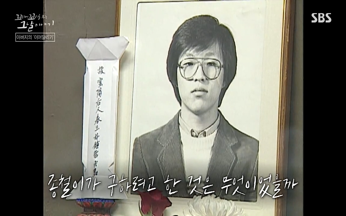 꼬리에 꼬리를 무는 그날 이야기.E21.220325p-NEXT.mp4_20220325_200228.991.jpg