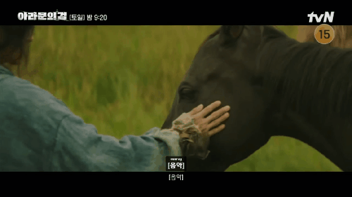 칸모르 &#39;도우리&#39;가 &#39;은섬&#39;(이준기)를 찾아온 장면