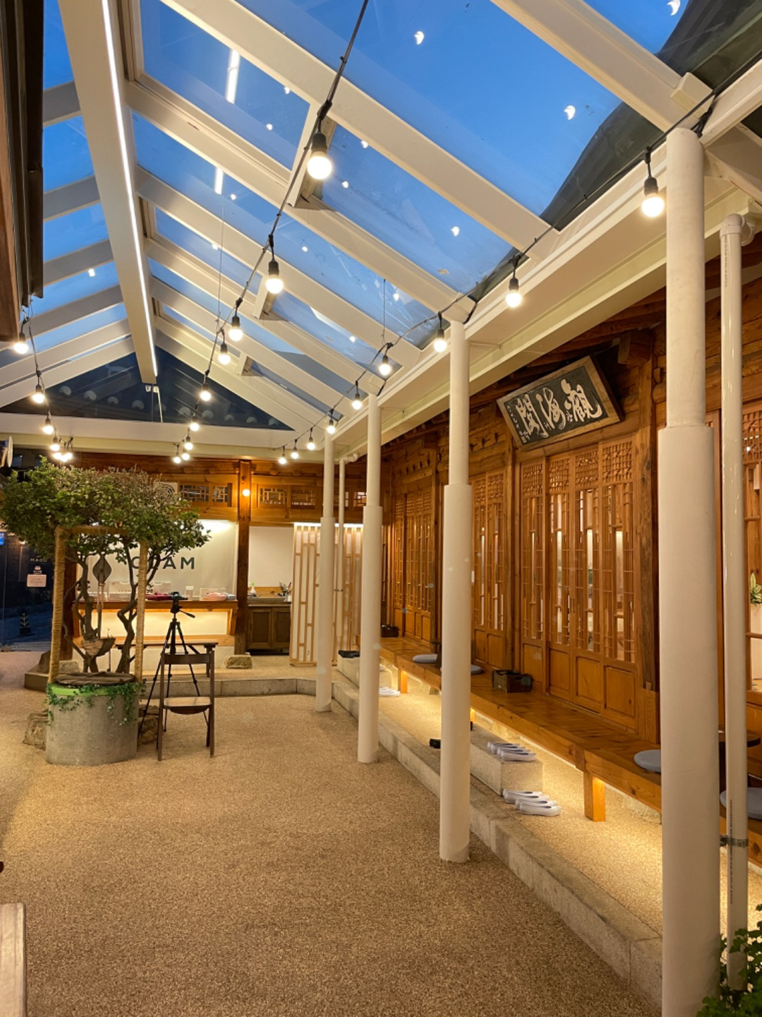 ‘생방송 오늘저녁’ 350년 고택 11