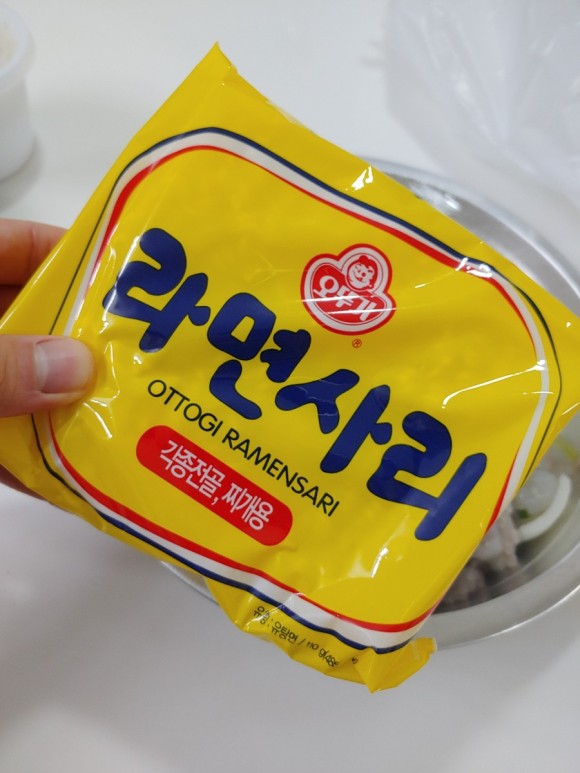 국민낙곱새 이미지