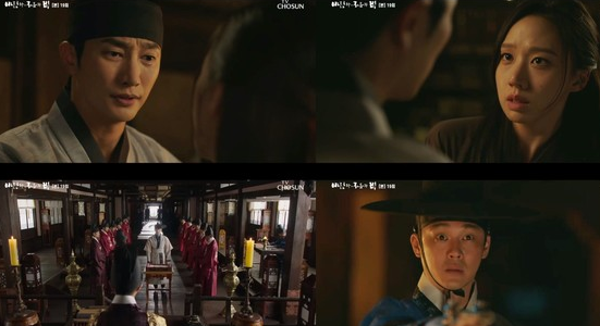 바람과 구름과 비 19회 다시보기 200719