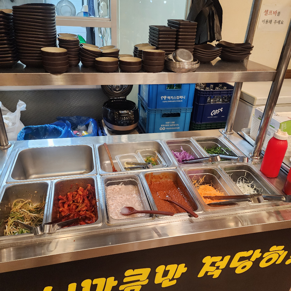 족발잘삶는집 6
