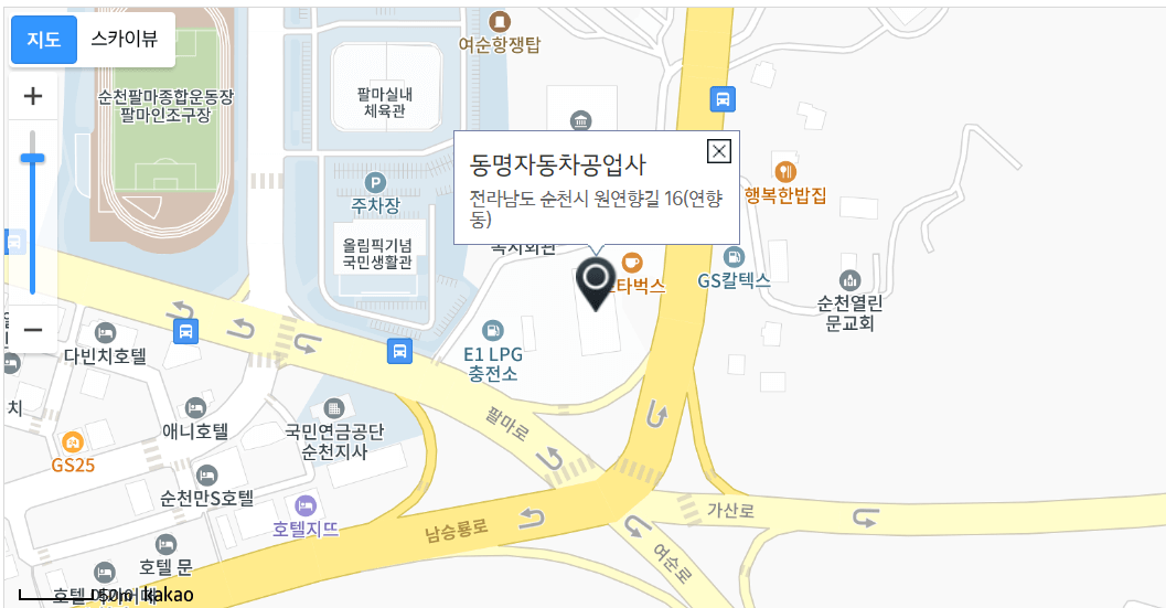 전라남도 기아자동차 검사 서비스센터 위치, 예약방법 (엔진점검,오일교환,타이어펑크,교체수리)