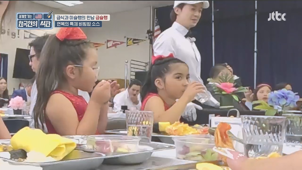 한국인의 식판.E09.230521p.H264-F1RST.mp4_20231017_211305.822.jpg