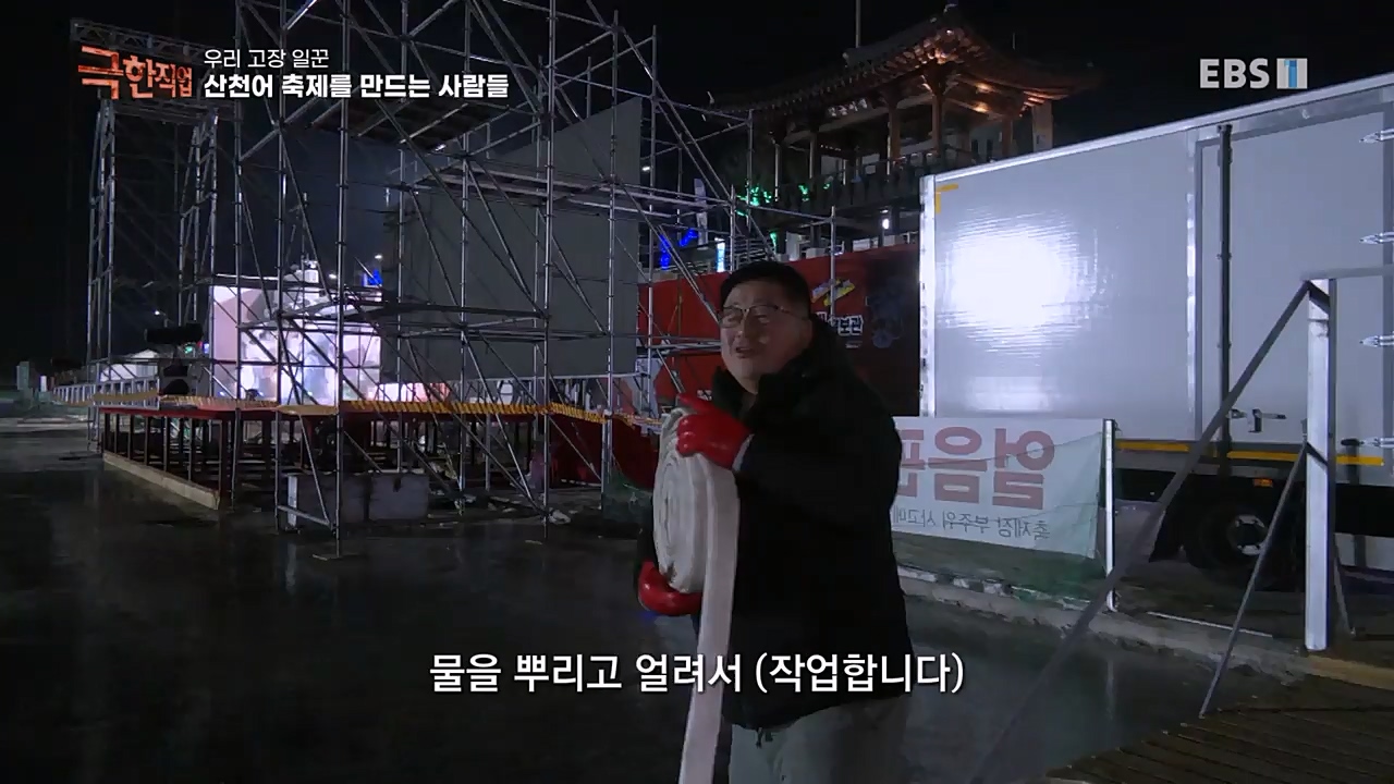 TV - 교육의 중심 EBS우리 고장 일꾼.mp4_20230213_195452.636.jpg