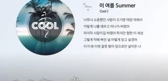 노래 mr 뜻 배경 음원 ar lar inst 뭐가 다를까_15