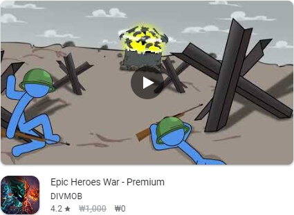 Epic Heroes War - Premium