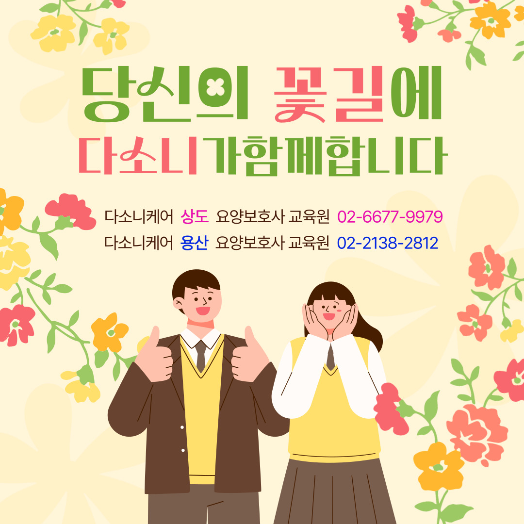 다소니 이미지