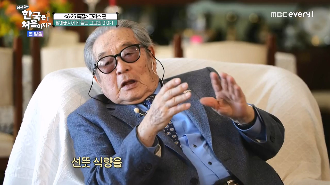 어서와 한국은 처음이지 시즌2.E320p-NEXT.mp4_20240628_202715.891.jpg