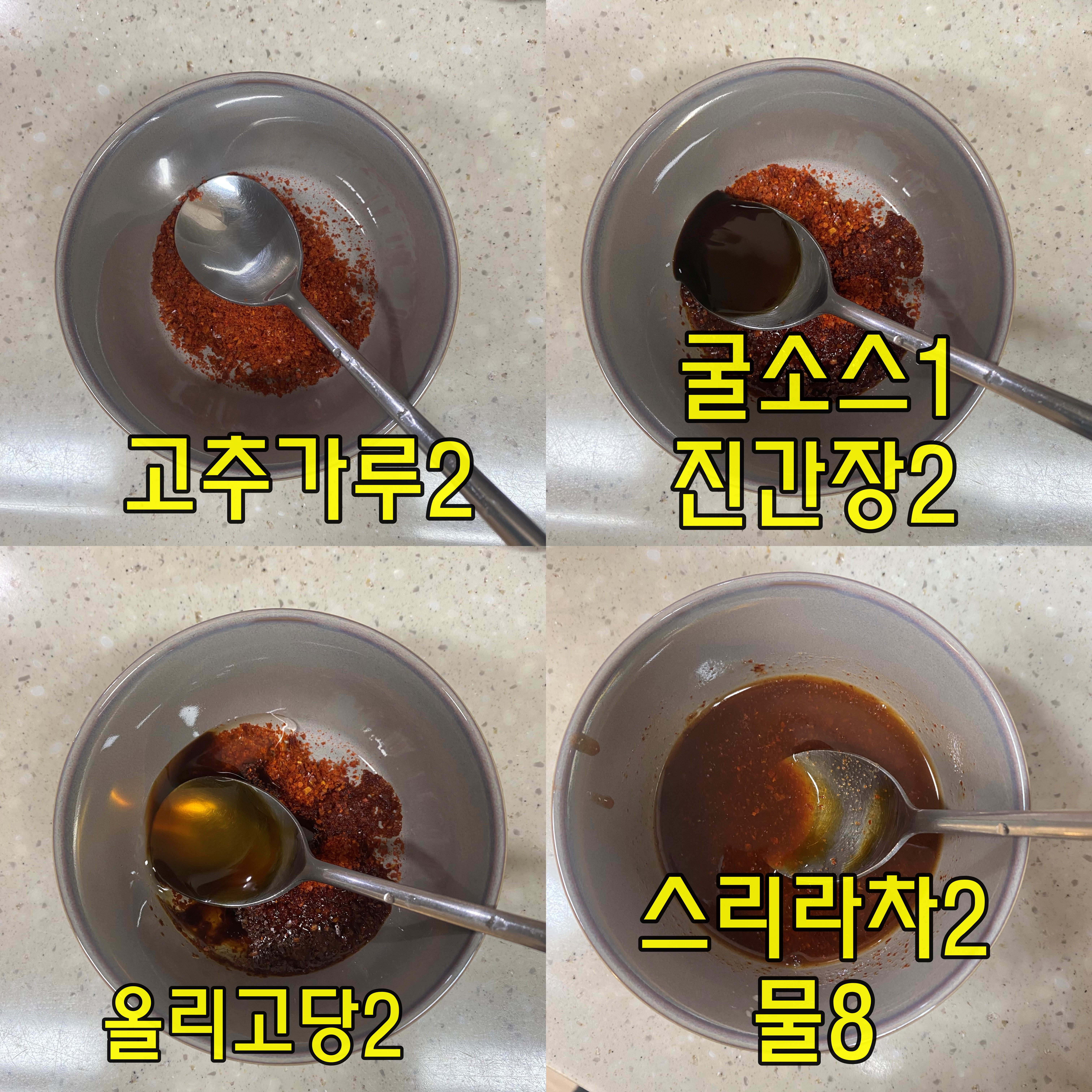 팽이버섯덮밥