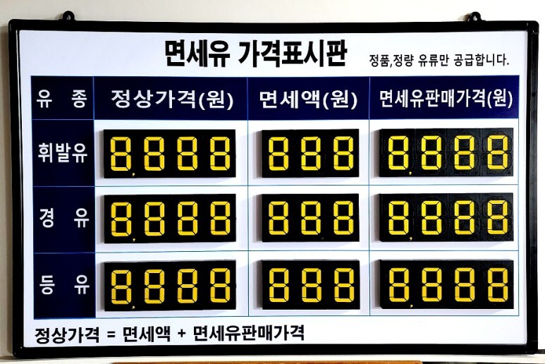 봉아름주유소 이미지