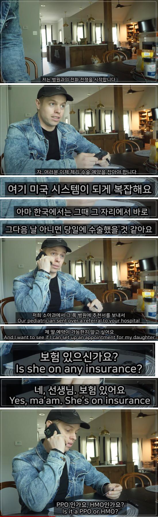  (미국 소아과) 올리버쌤의 최근 영상 캡쳐