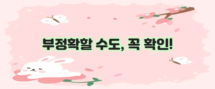 애플워치 심전도 기능 측정 사용 방법 주의 사항