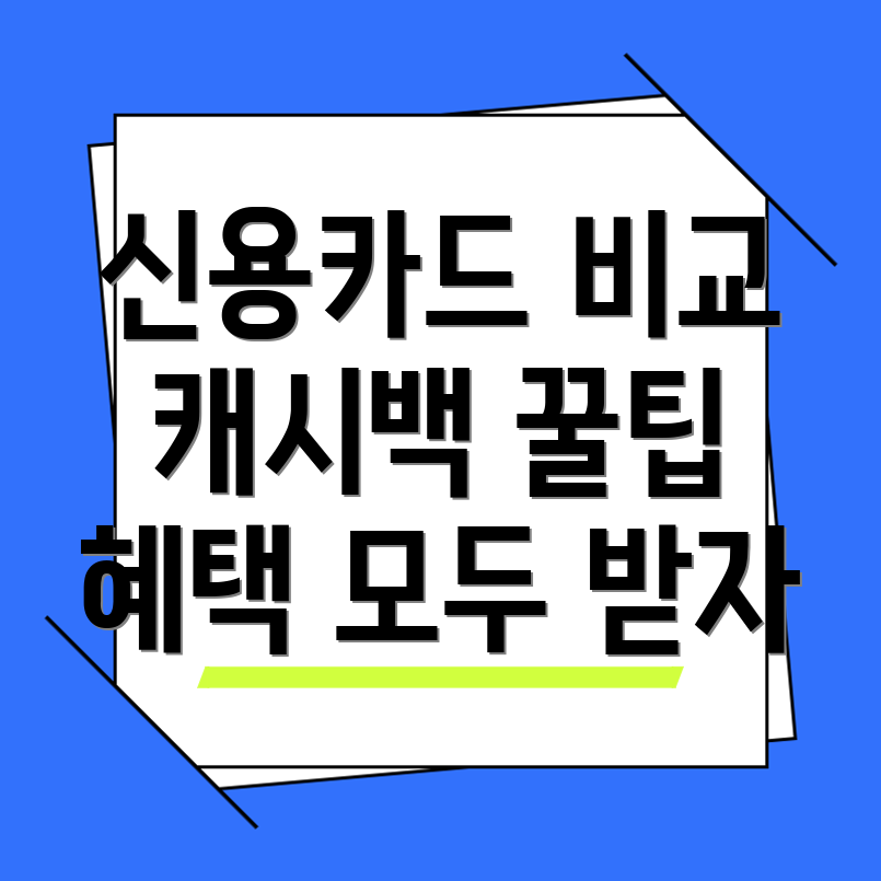 키움증권 신용카드