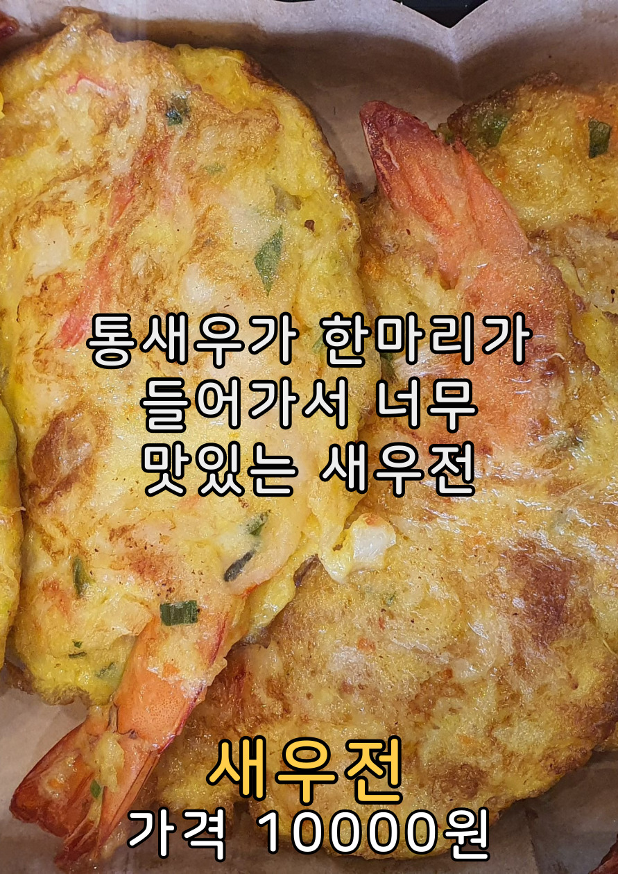 여수반찬 이미지