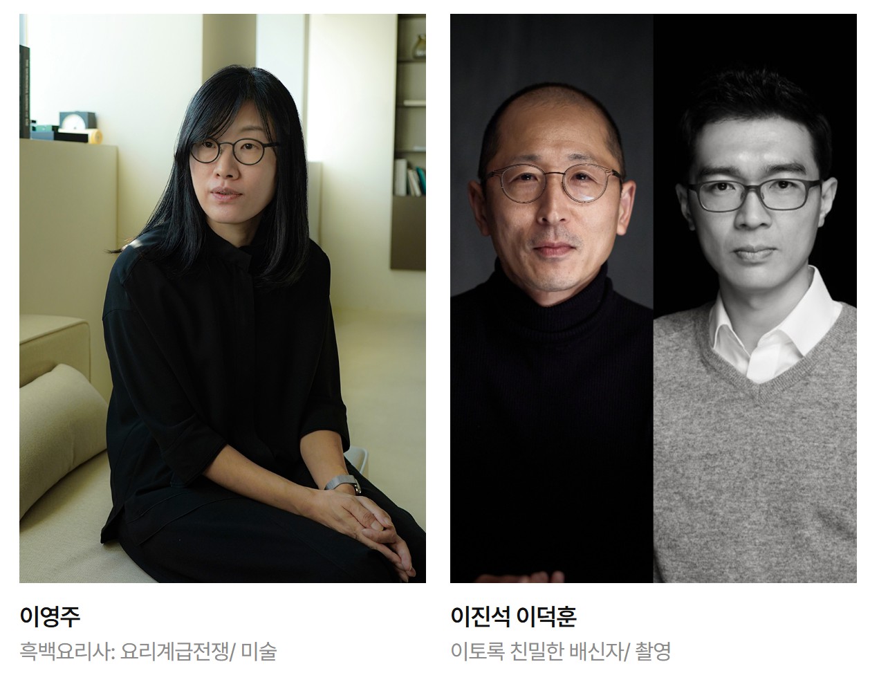 백상예술대상 방송 부문 후보