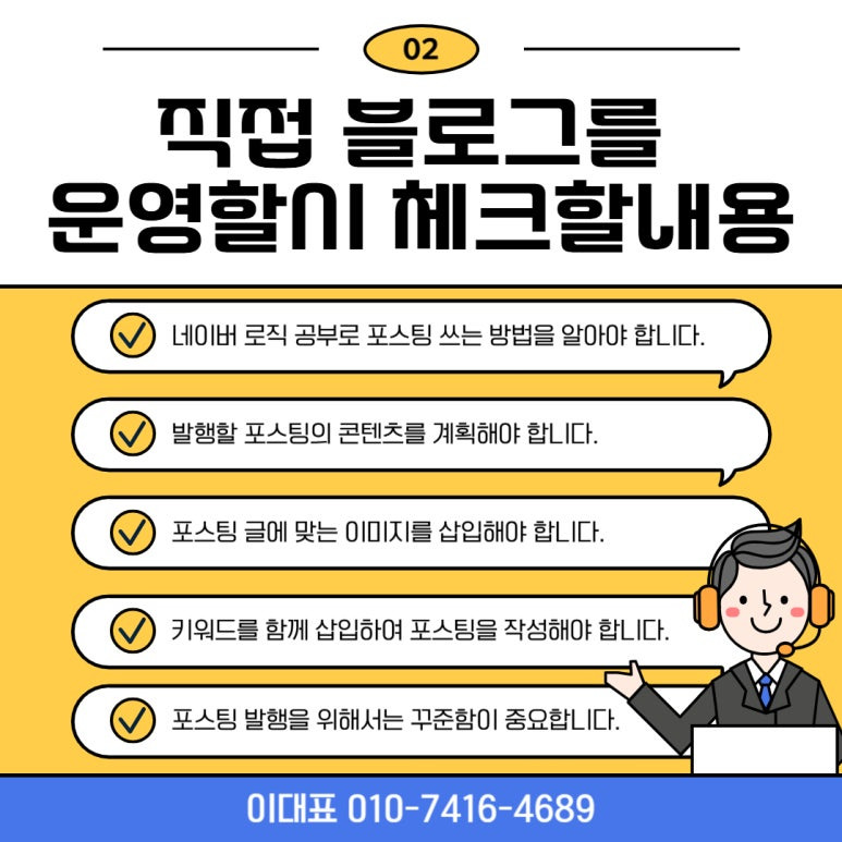 하나광고기획 이미지