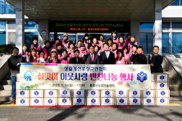 반찬사랑 이미지