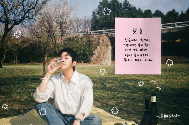  손 글씨체 진짜 의외로 엄청 예쁘다는 가수...jpg