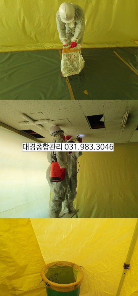 대경종합관리 이미지