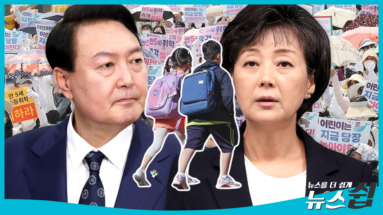  킬러문항을 뺐다, 남은 사교육 값은?
