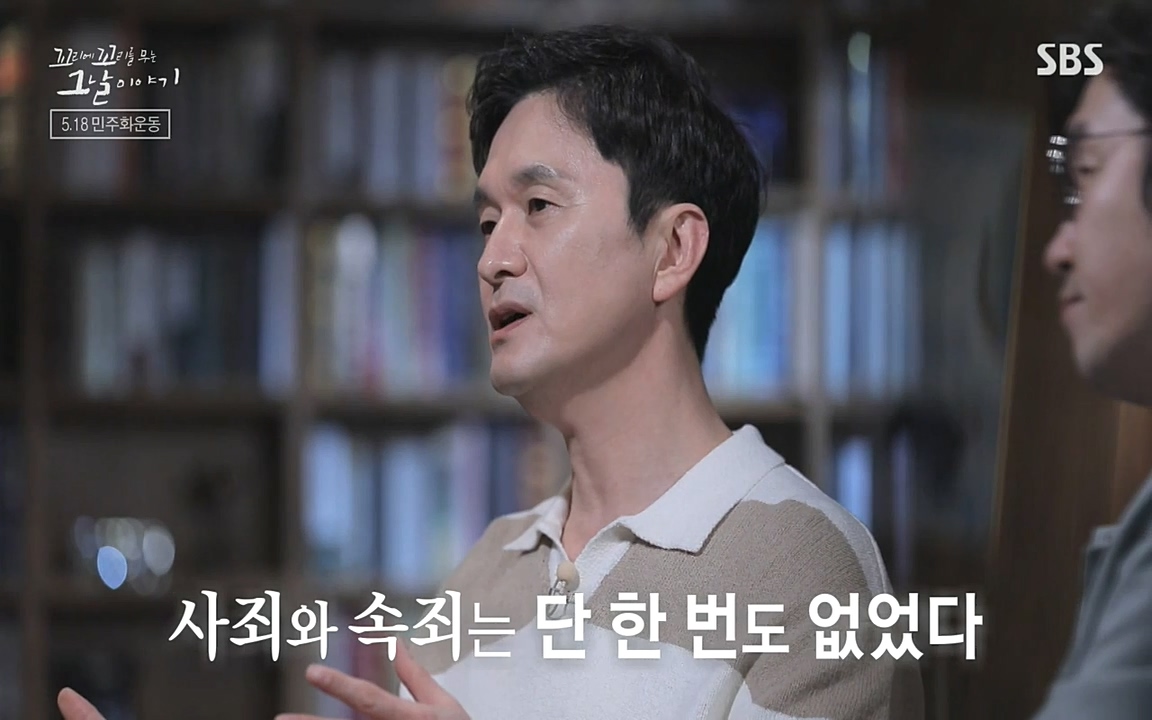 5.18 특집 꼬리에 꼬리를 무는 그날 이야기.E29.220520p-NEXT.mp4_20220520_214845.198.jpg