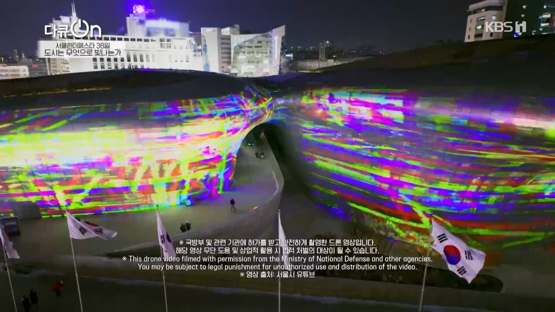 다큐 On.E239.240217p.H264-F1RST.mp4_20240218_172330.147.jpg