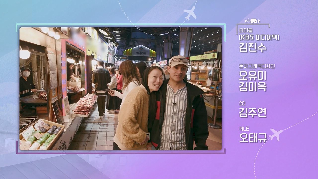 이웃집 찰스.E440.240605p-NEXT.mp4_20240605_194856.181.jpg