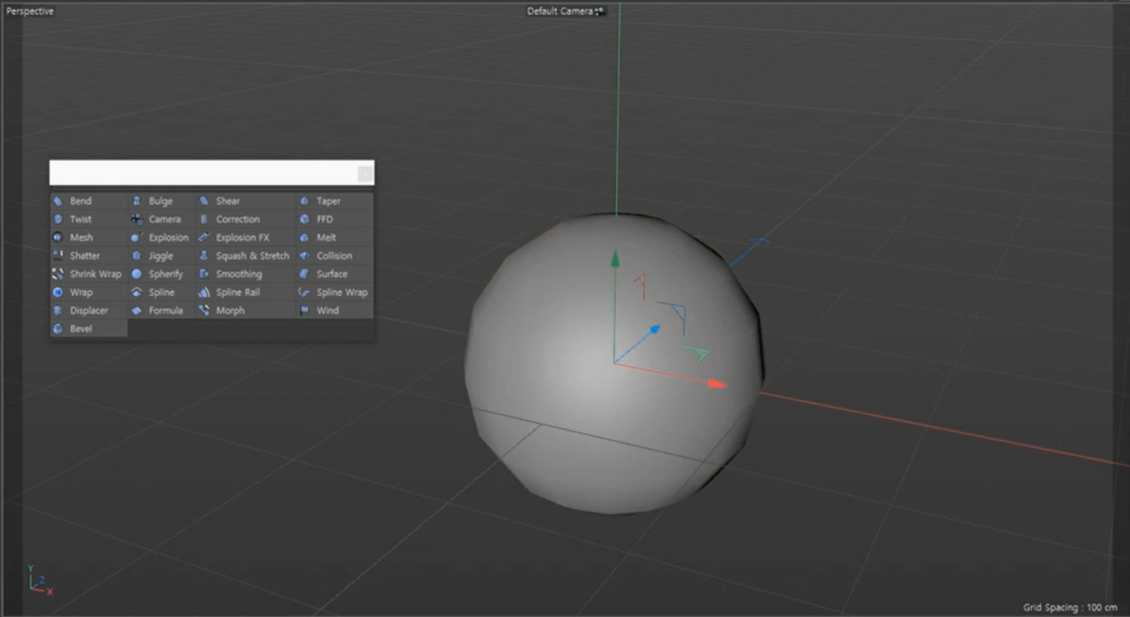 스피어 오브젝트를 생성했다