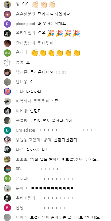 아직 신인의 패기가 느껴진다는 아이돌 그룹...jpg | 인스티즈
