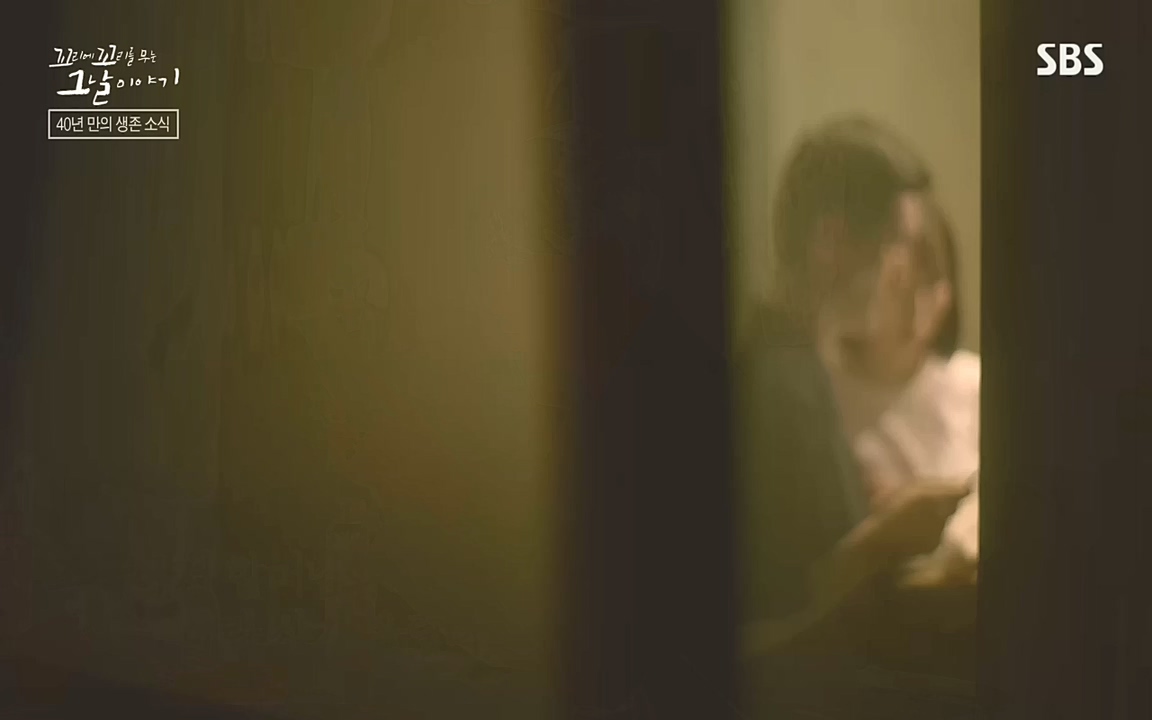 꼬리에 꼬리를 무는 그날 이야기.E48.221007p-NEXT.mp4_20221010_193257.179.jpg